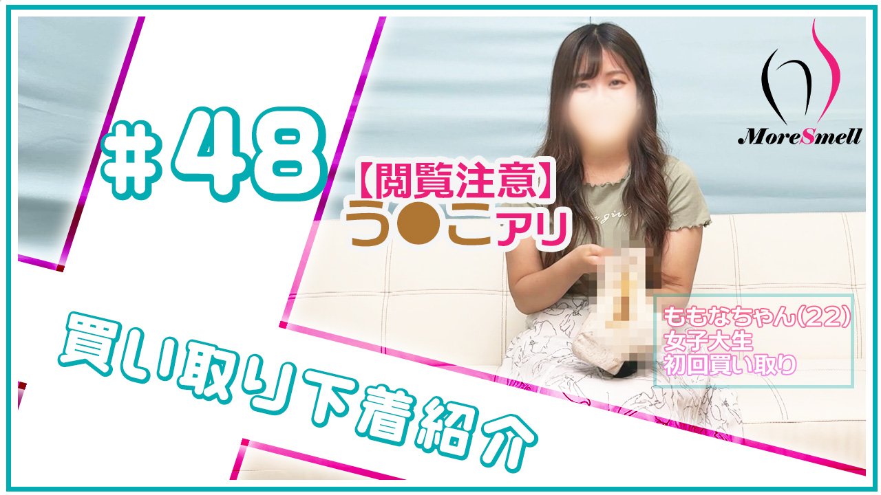 【閲覧注意】これはもう付いてるとかじゃなくてブツ本体では？ｗｗｗ