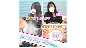 19歳の痴態！気づいたら愛液も...？油断したうら若き身体を丸裸に！